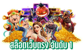Alandin88 เว็บพนันออนไลน์ ศูนย์รวมเกมครบวงจร